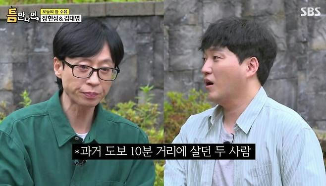 Yoo Yeon Seok wardrobe controversytwo-men-outdoor-interview-KoreanTV.