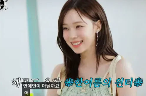winter-sm-entertainment-debut-story-thumbnail