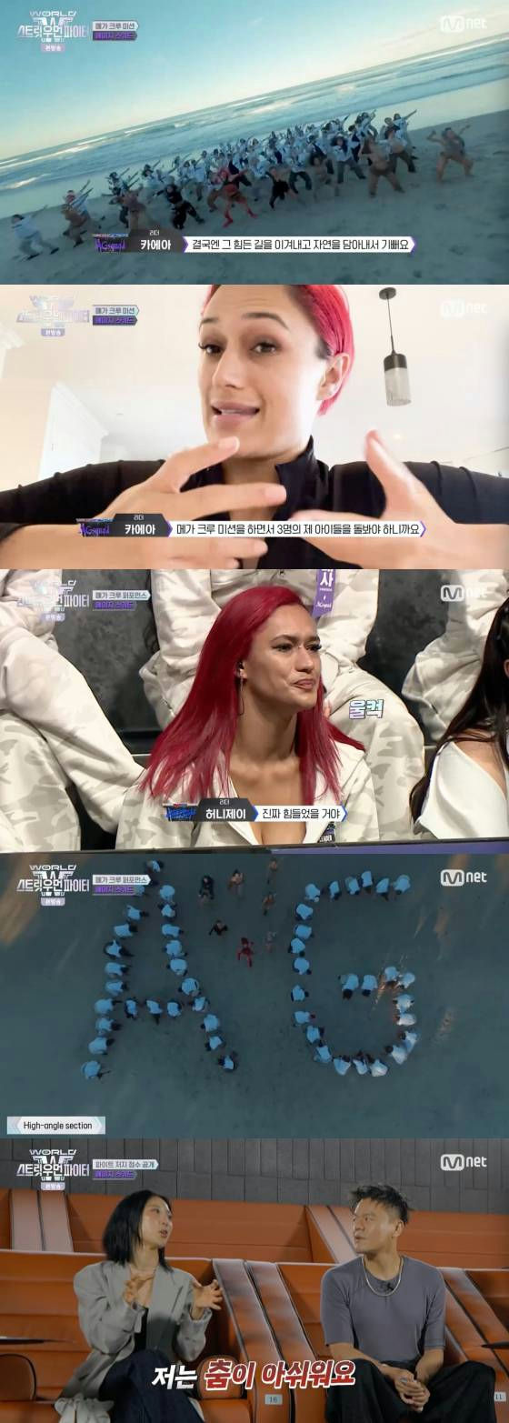 Riehata Mega Crew MissionKoreanTVShow-DancePerformance-RedHairWoman-GroupFormation.