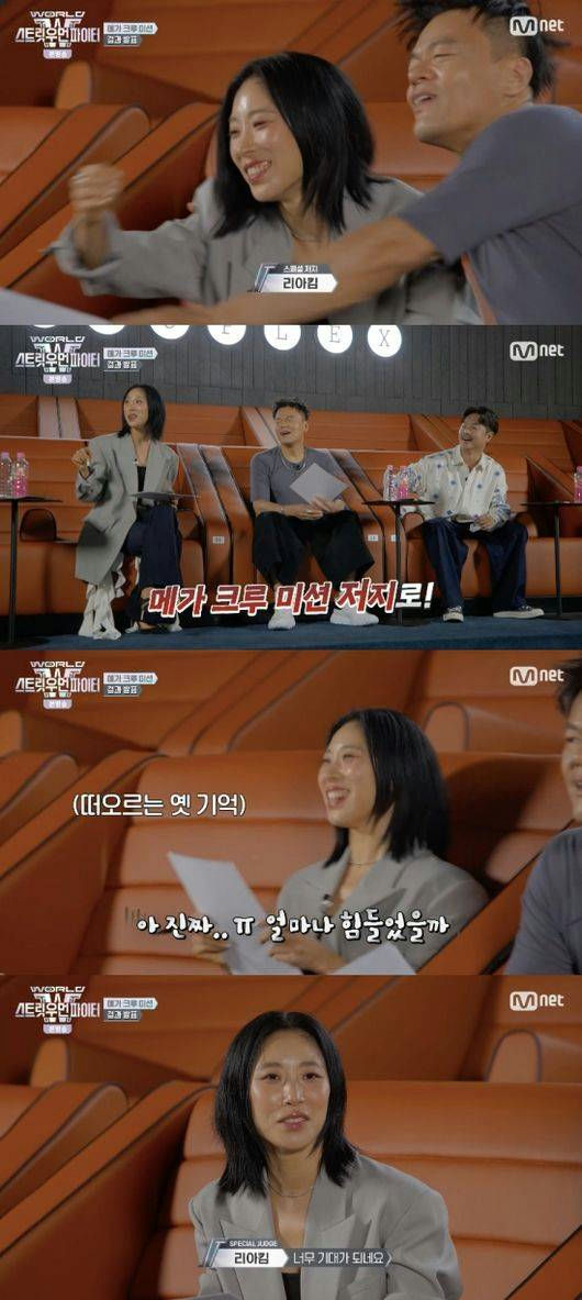 Lia Kim World of Street Woman Fightertelevision-panel-korean-interview