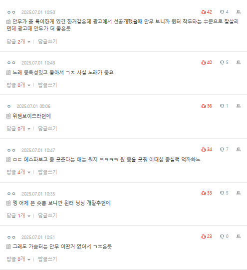 aespa choreographycomments-Korean-text-onlineforum.