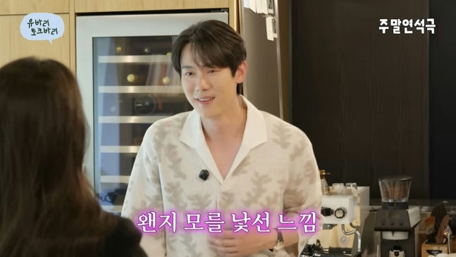Yoo Yeon-seok Moon Ga-young reunionman-indoors-smiling-kitchen.